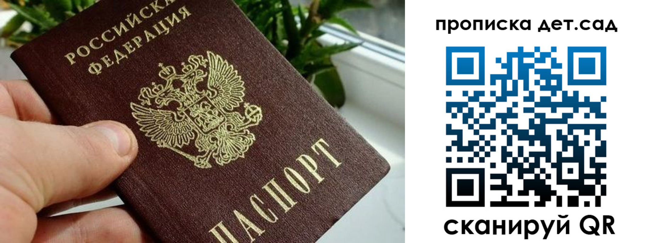 временная регистрация собственник в Арзамасе