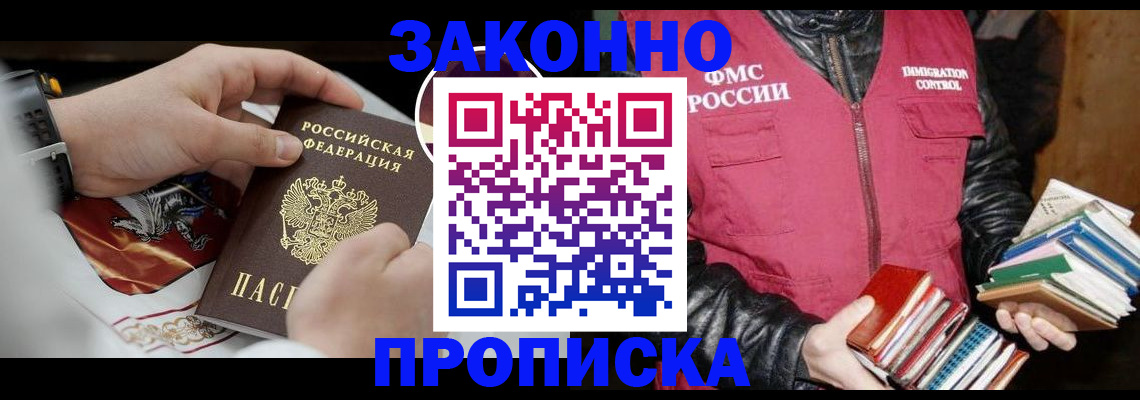 регистрация в Арзамасе