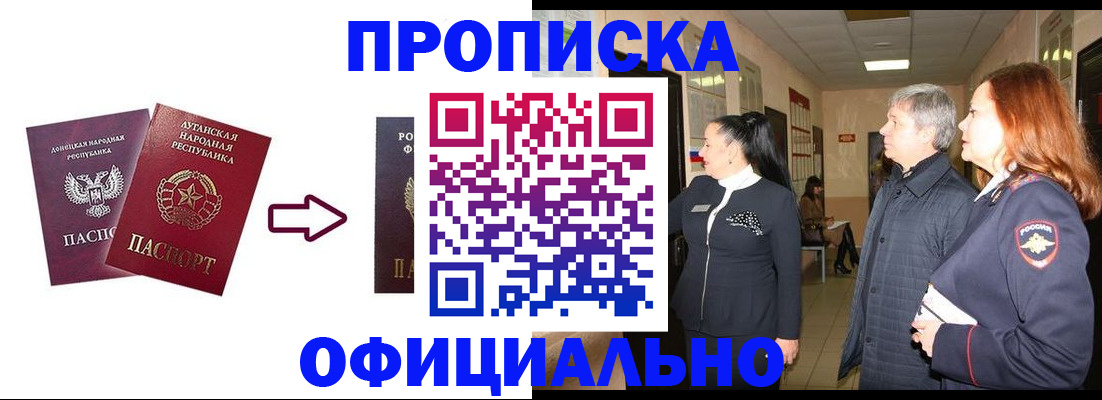 временная регистрация надежно в Арзамасе