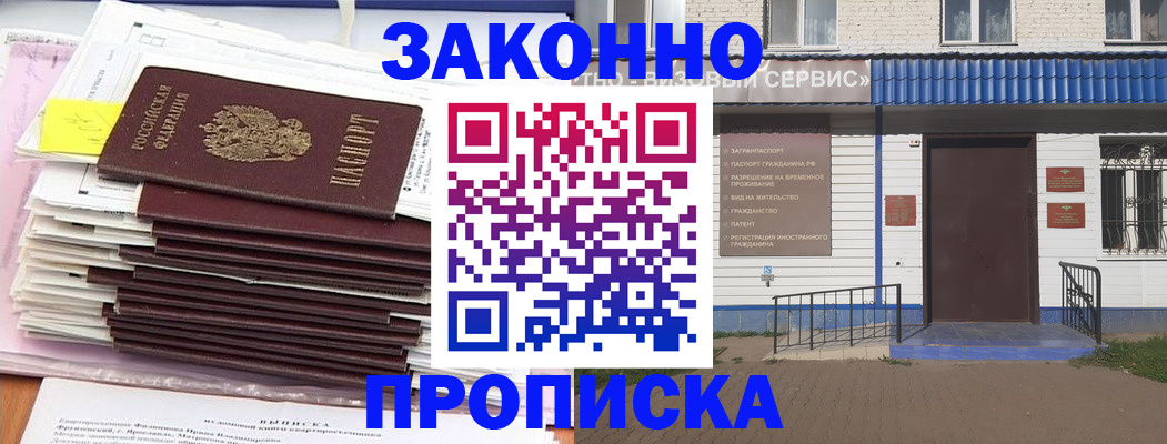регистрация для дет. сада в Арзамасе